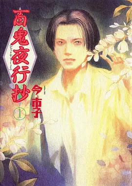 夏日终曲剧场版海报