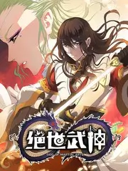重生之我在片场当群演海报